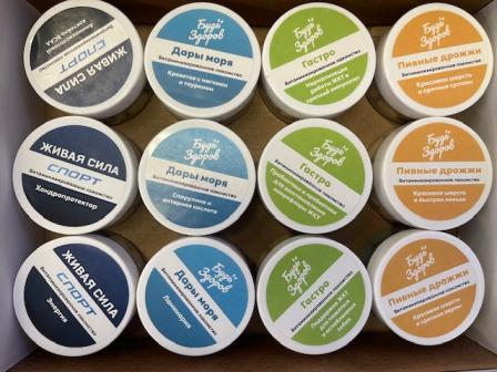 Витаминки в подарок