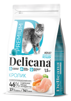 Деликана для кошек с кроликом