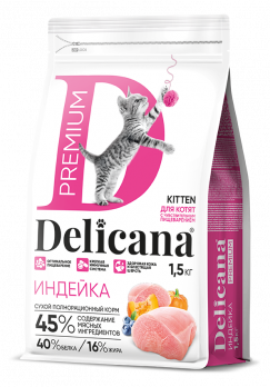Сухой полнорационный корм Delicana для котят с индейкой