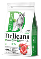 Деликана для кошек с ягненком