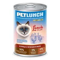 Lunch for pets курица с печенью для кошек